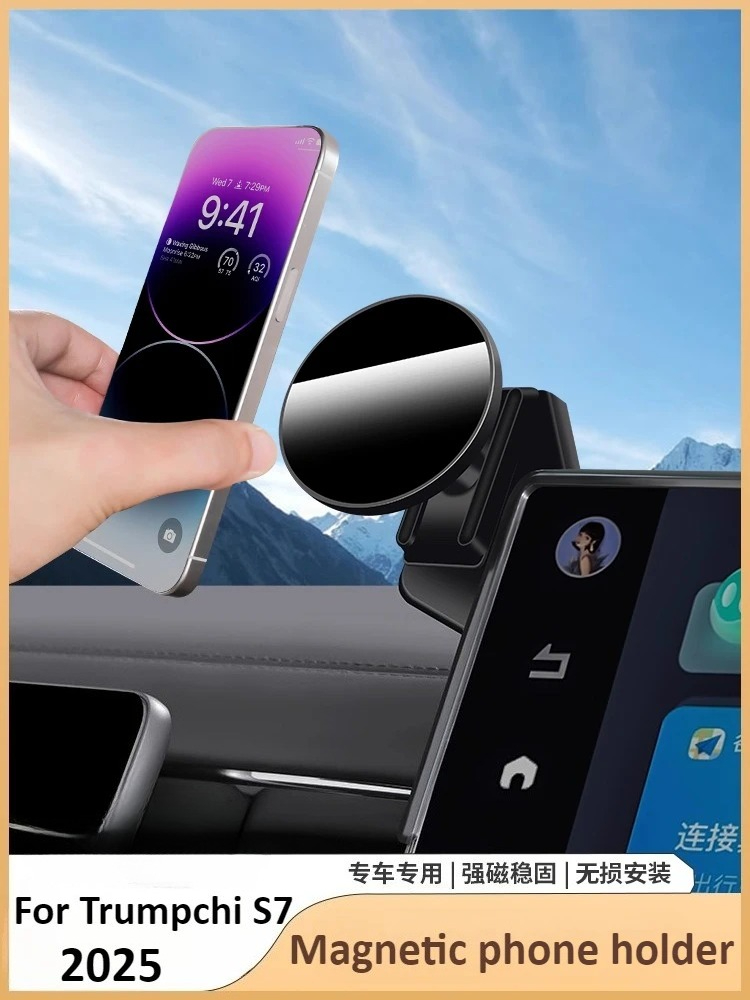 Phone Accessories Rack - Untuk GAC Trumpchi S7 2025 2026